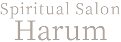 スピリチュアルサロンHarum(ハルム)